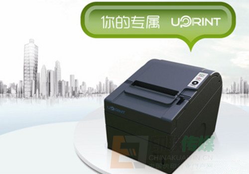 UPRINT U80热敏收据打印机