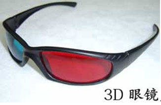 3dglass