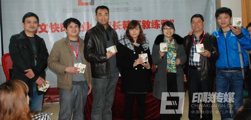 获得纪念奖的学员